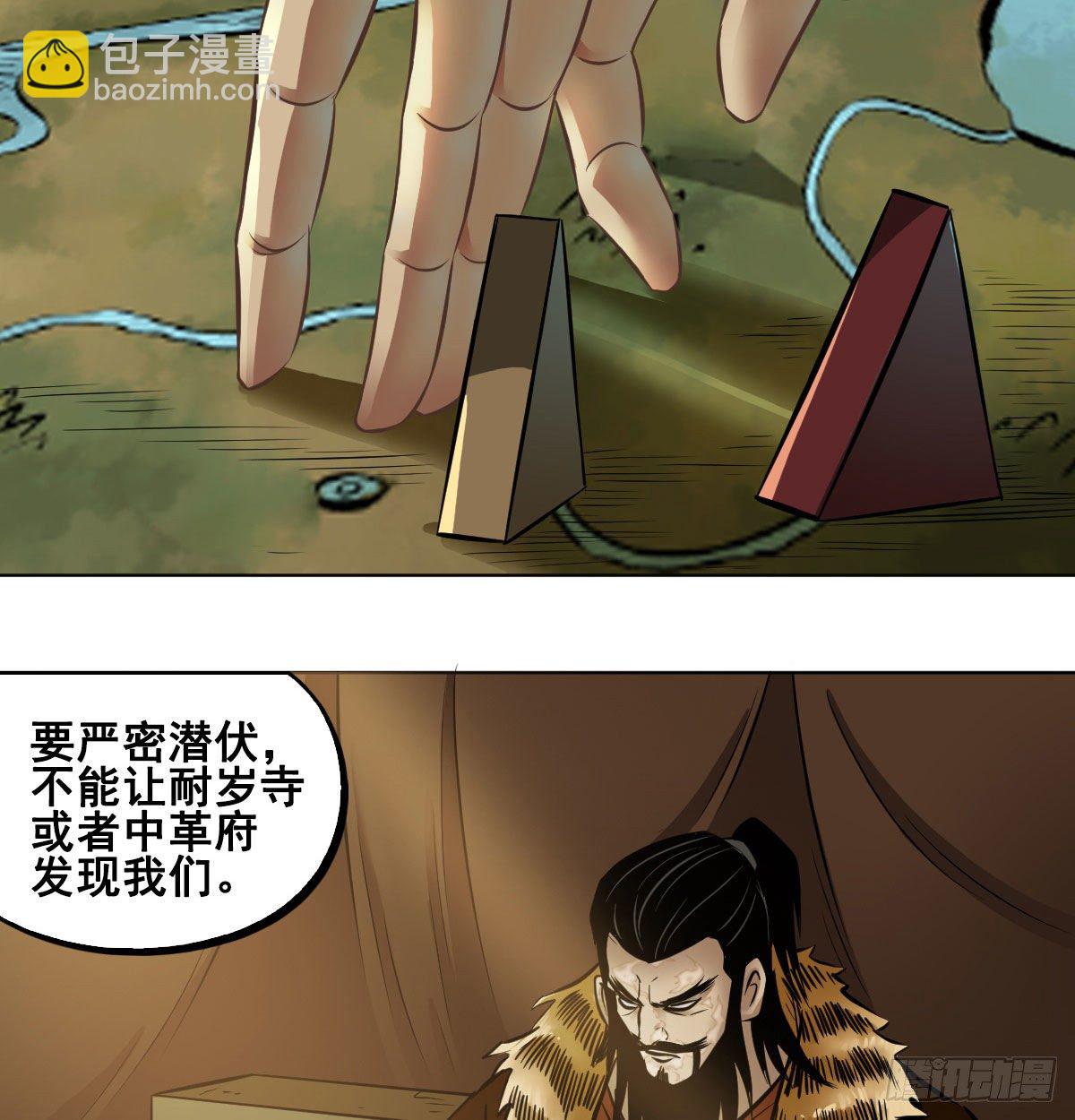 第九十话-第92话