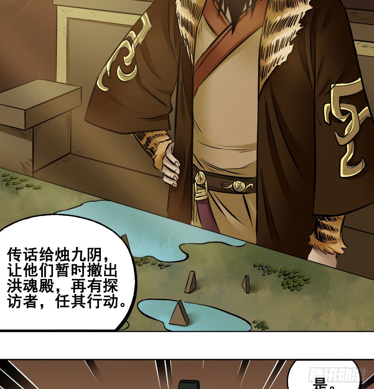 第九十话-第92话