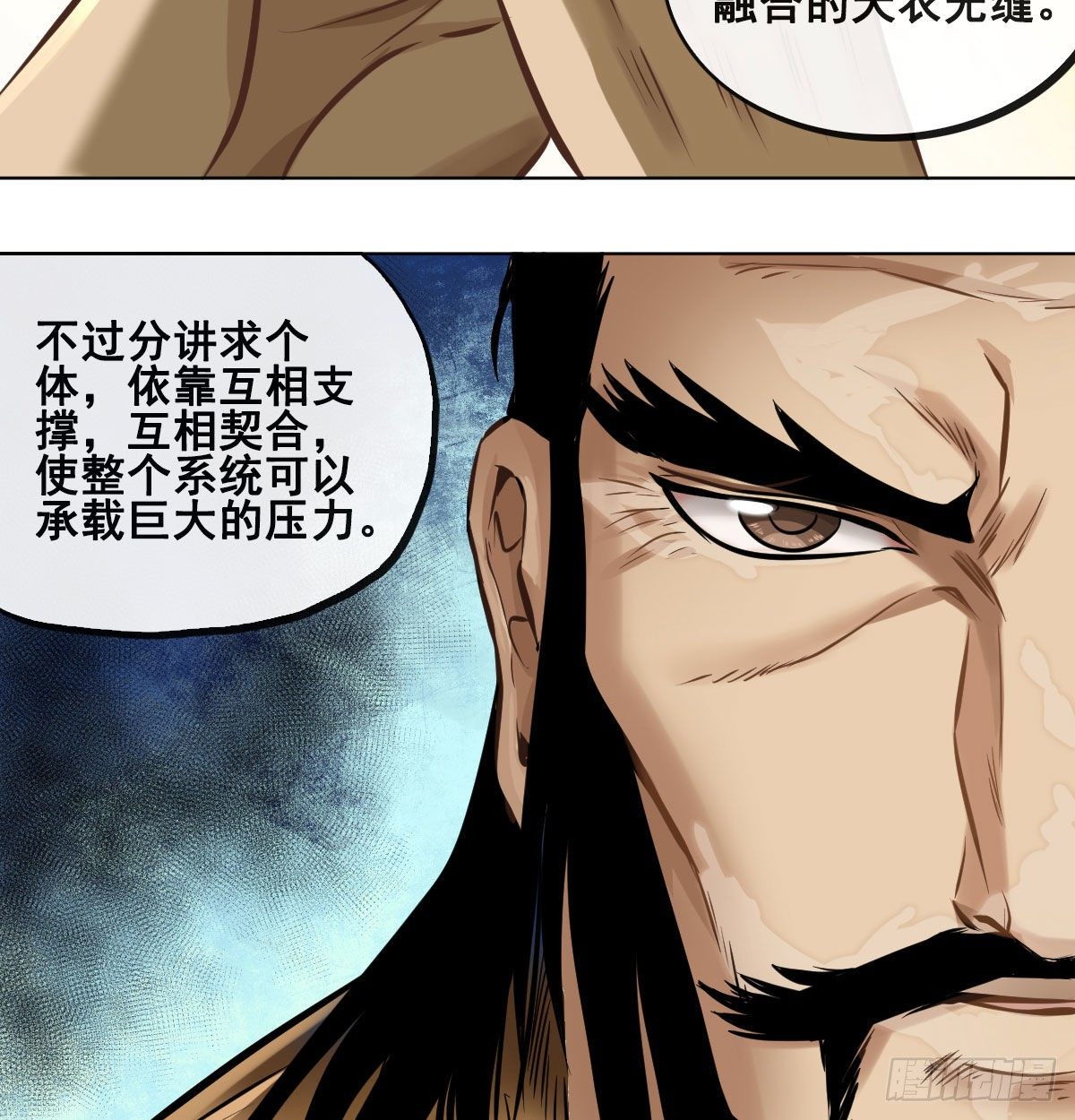 第九十话-第92话