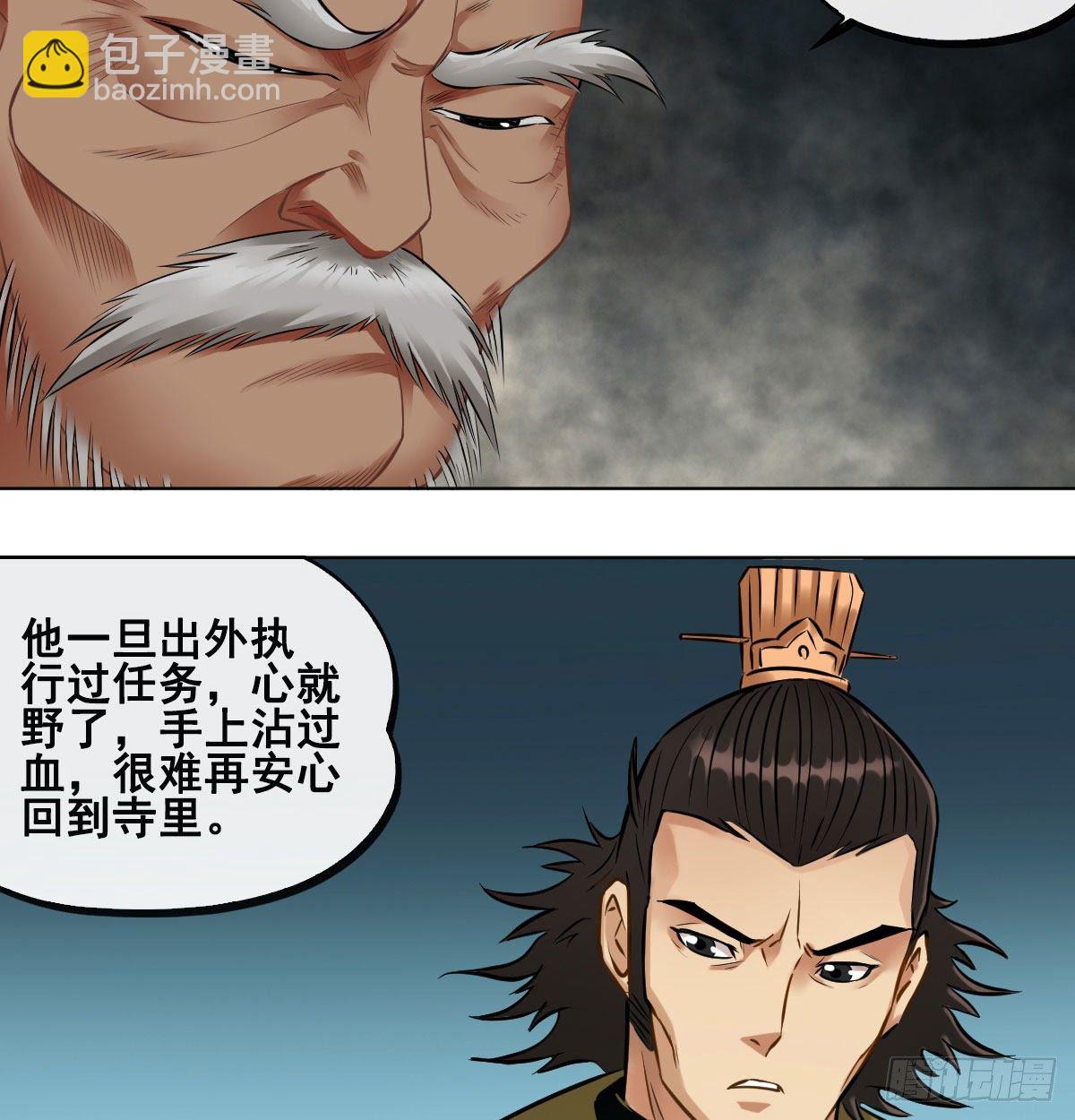 第九十话-第92话