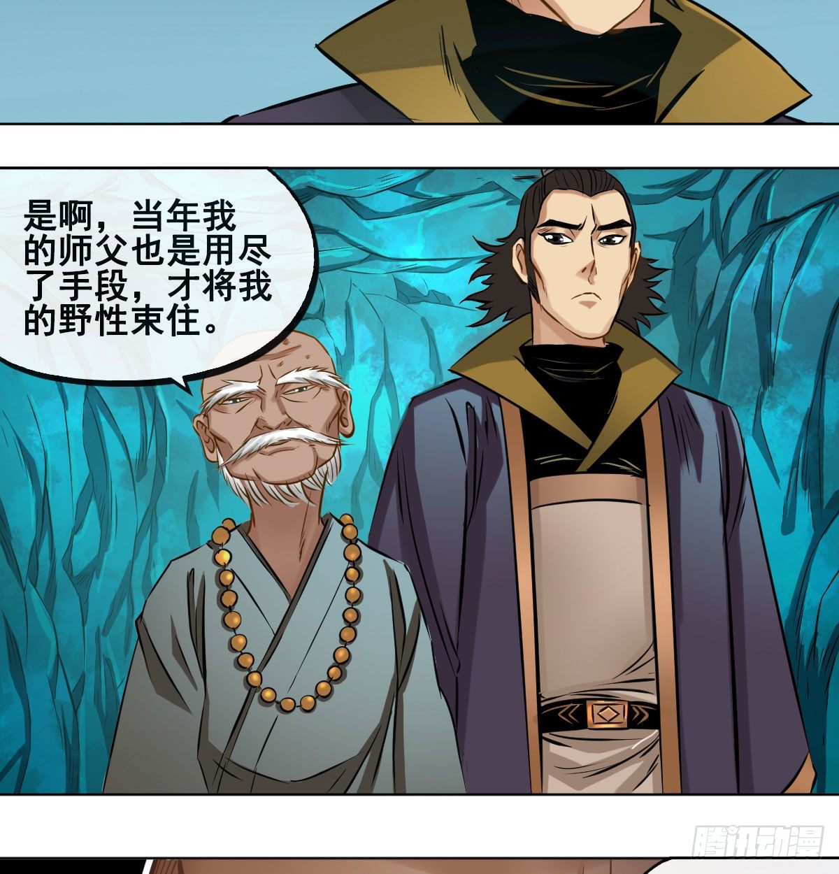 第九十话-第92话