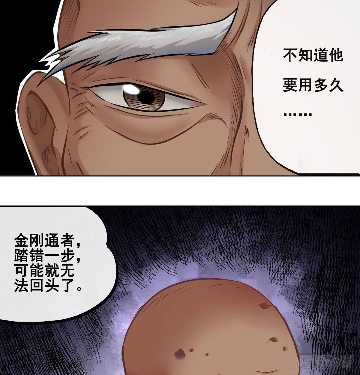 第九十话-第92话