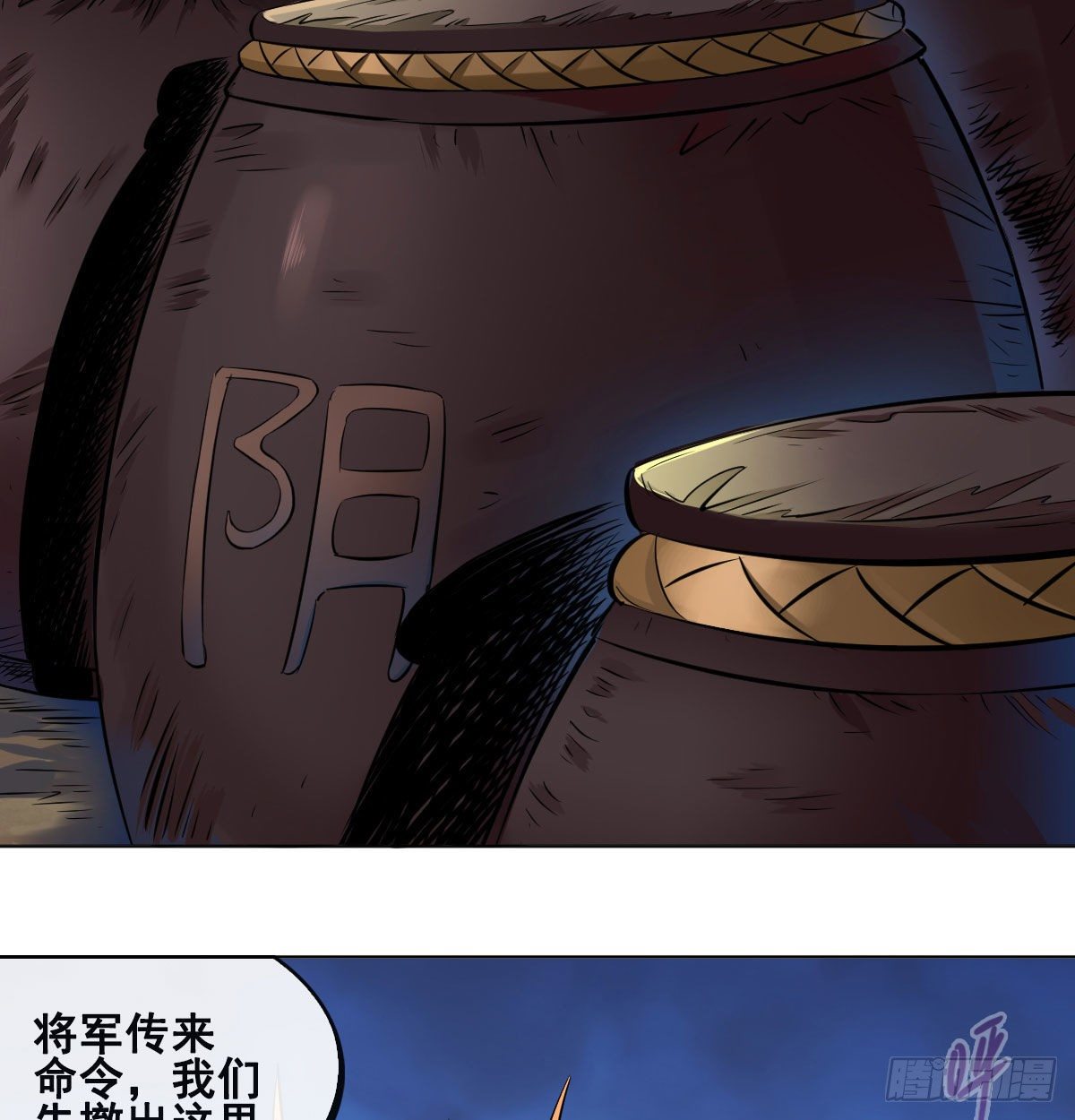 第九十话-第92话