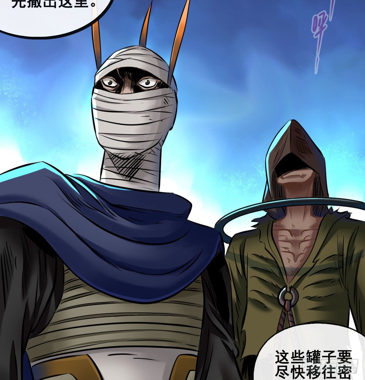 第九十话-第92话