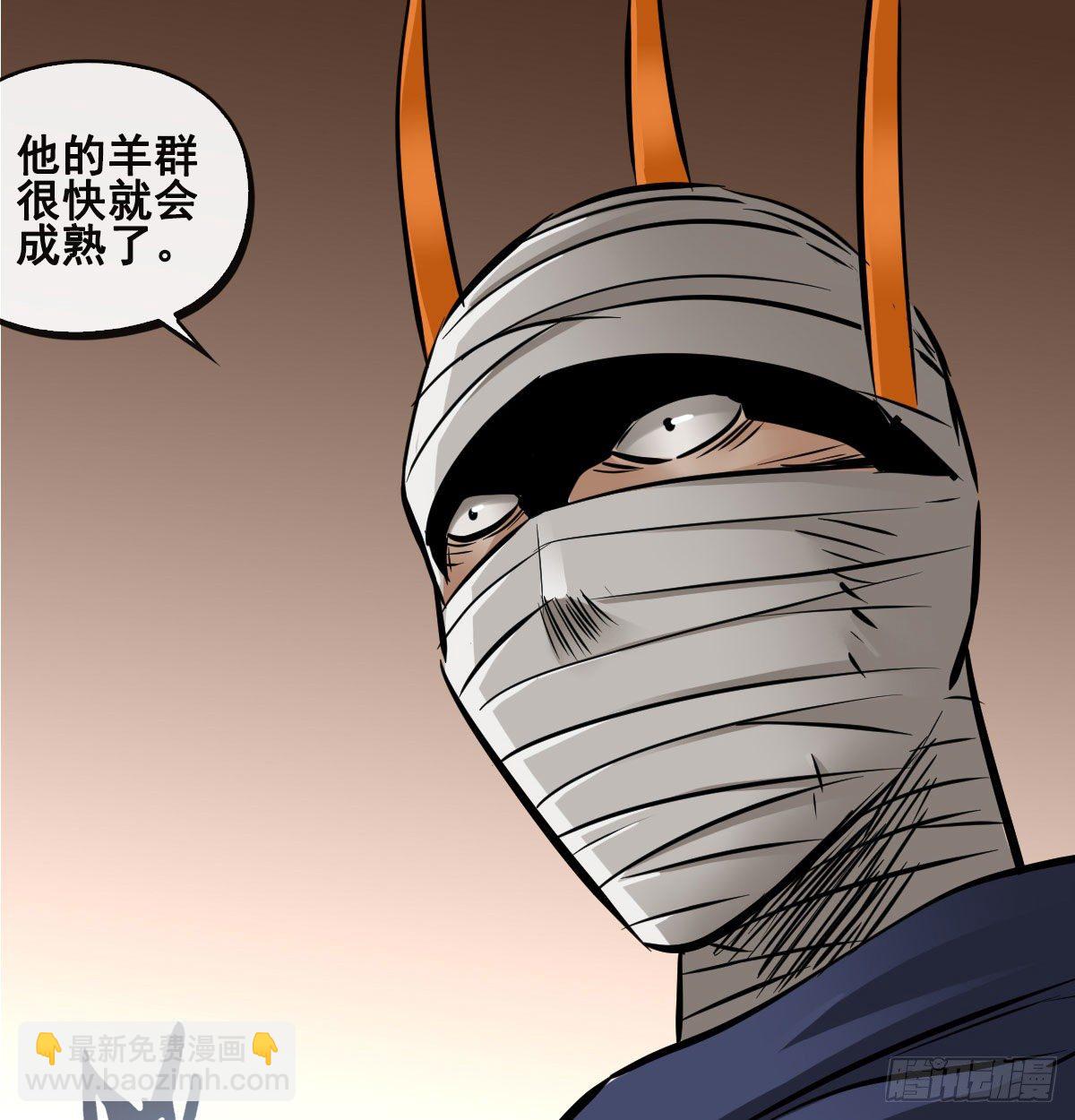 第九十话-第92话