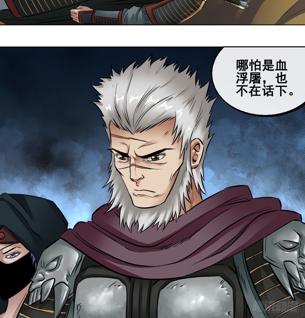 第九十话-第92话