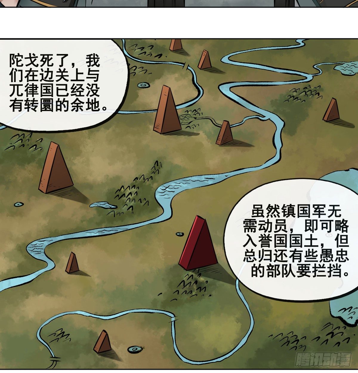 第九十话-第92话