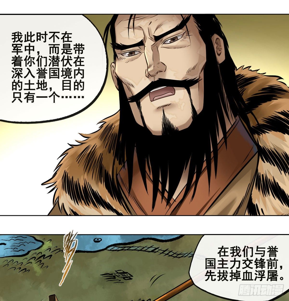 第九十话-第92话