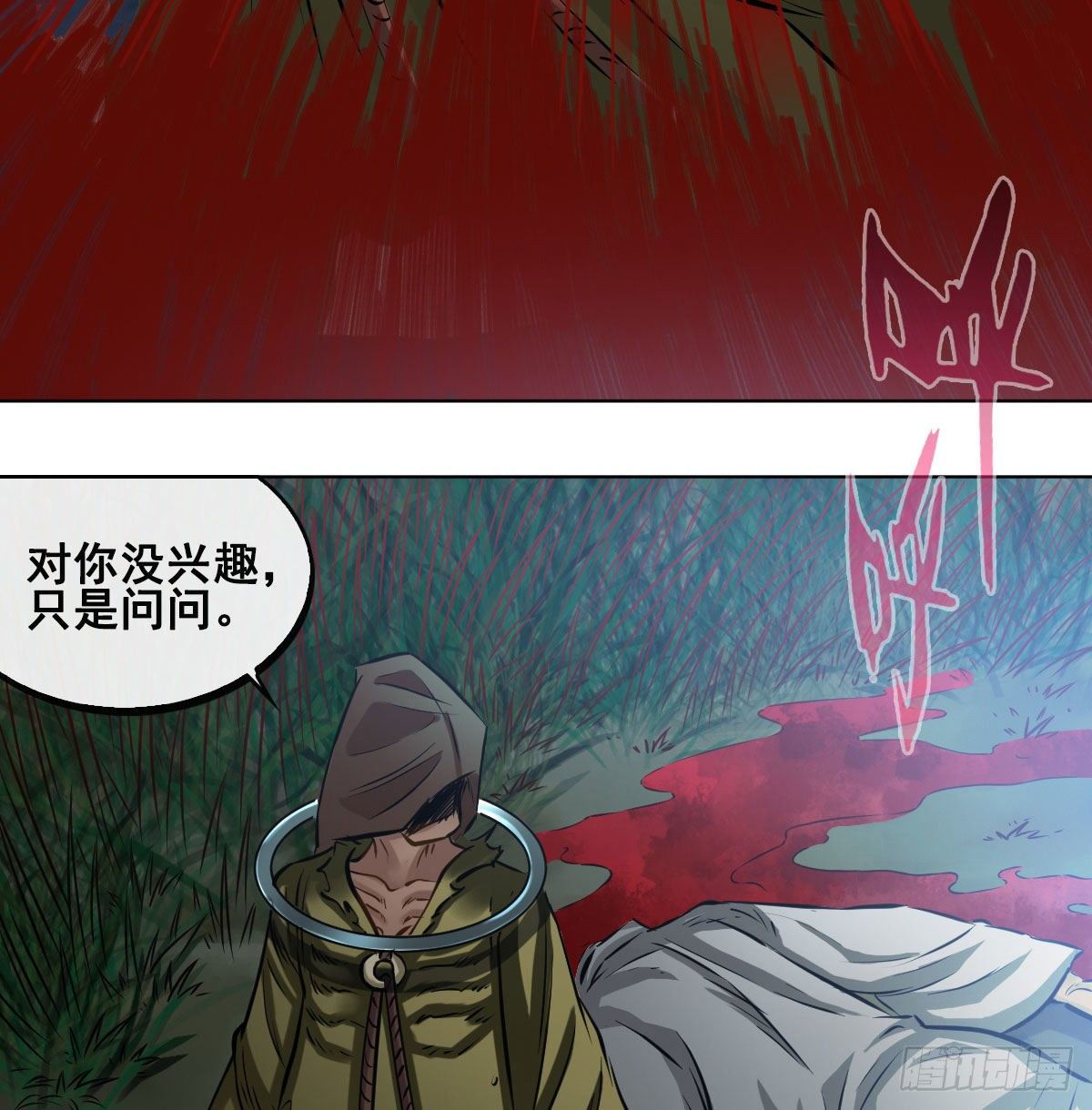 第九十二话(1/2)-第94话