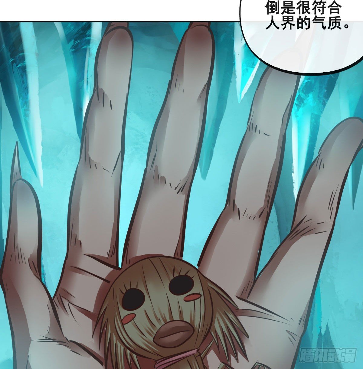 第九十二话(1/2)-第94话