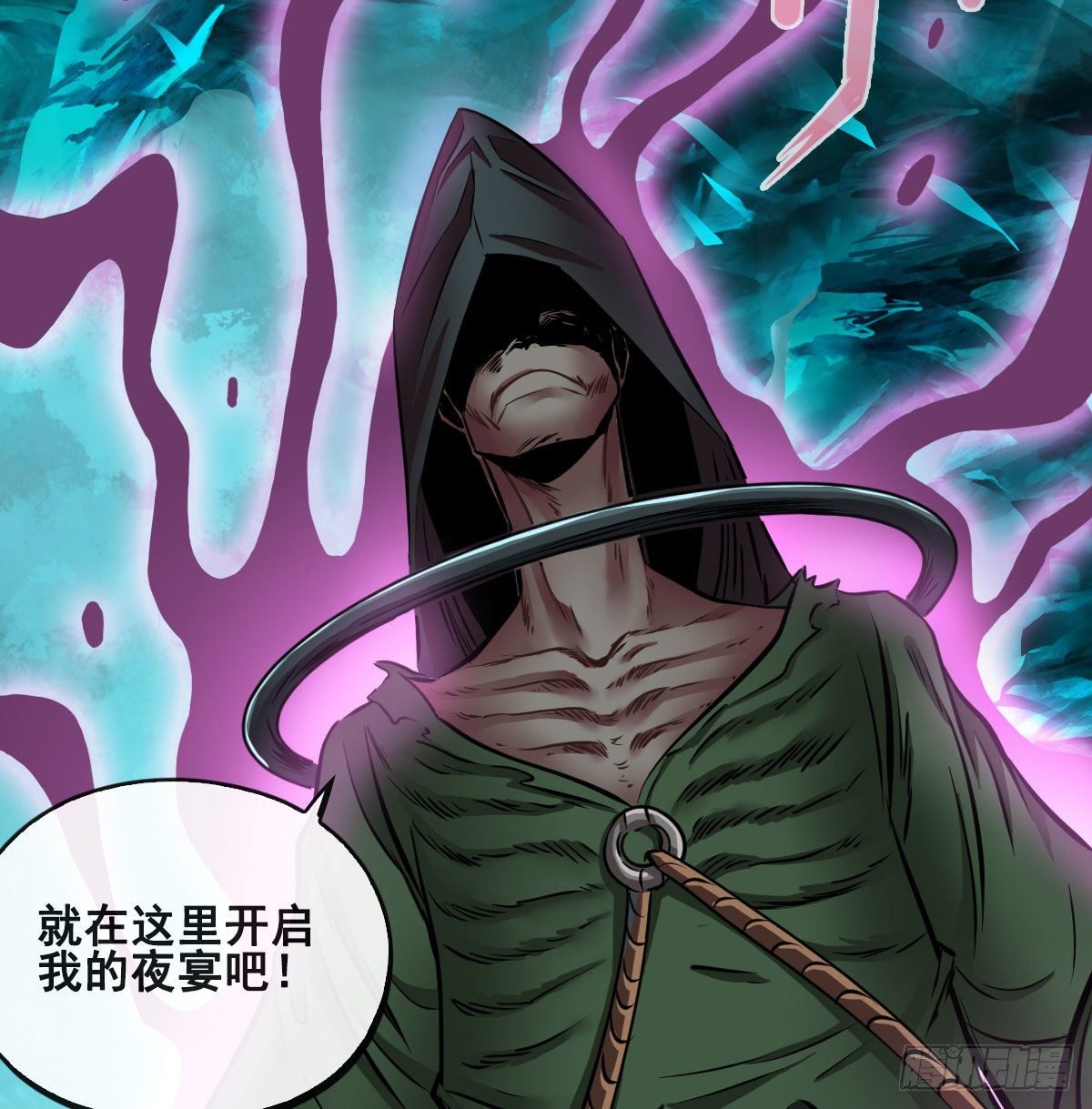 第九十二话(1/2)-第94话