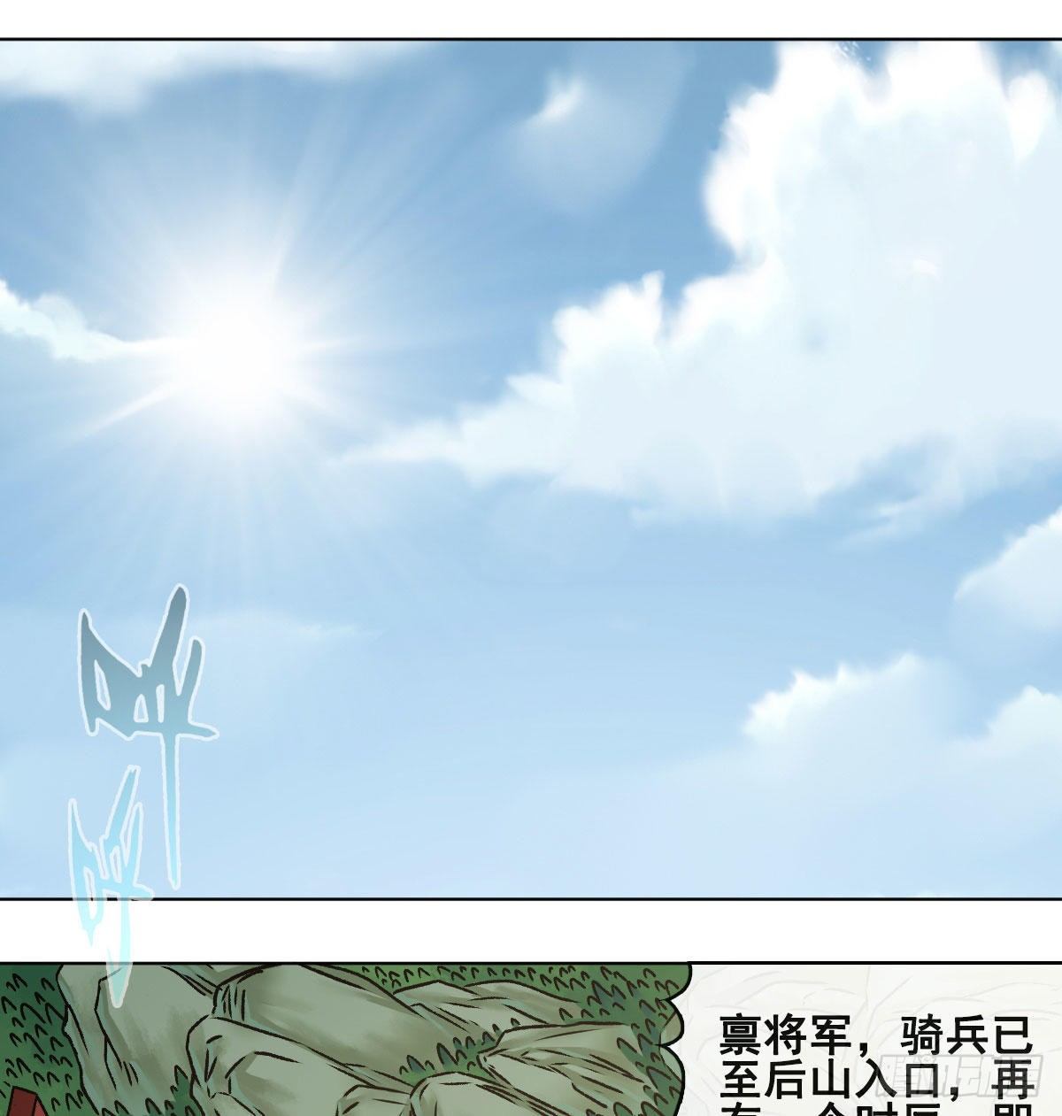 第九十二话(1/2)-第94话