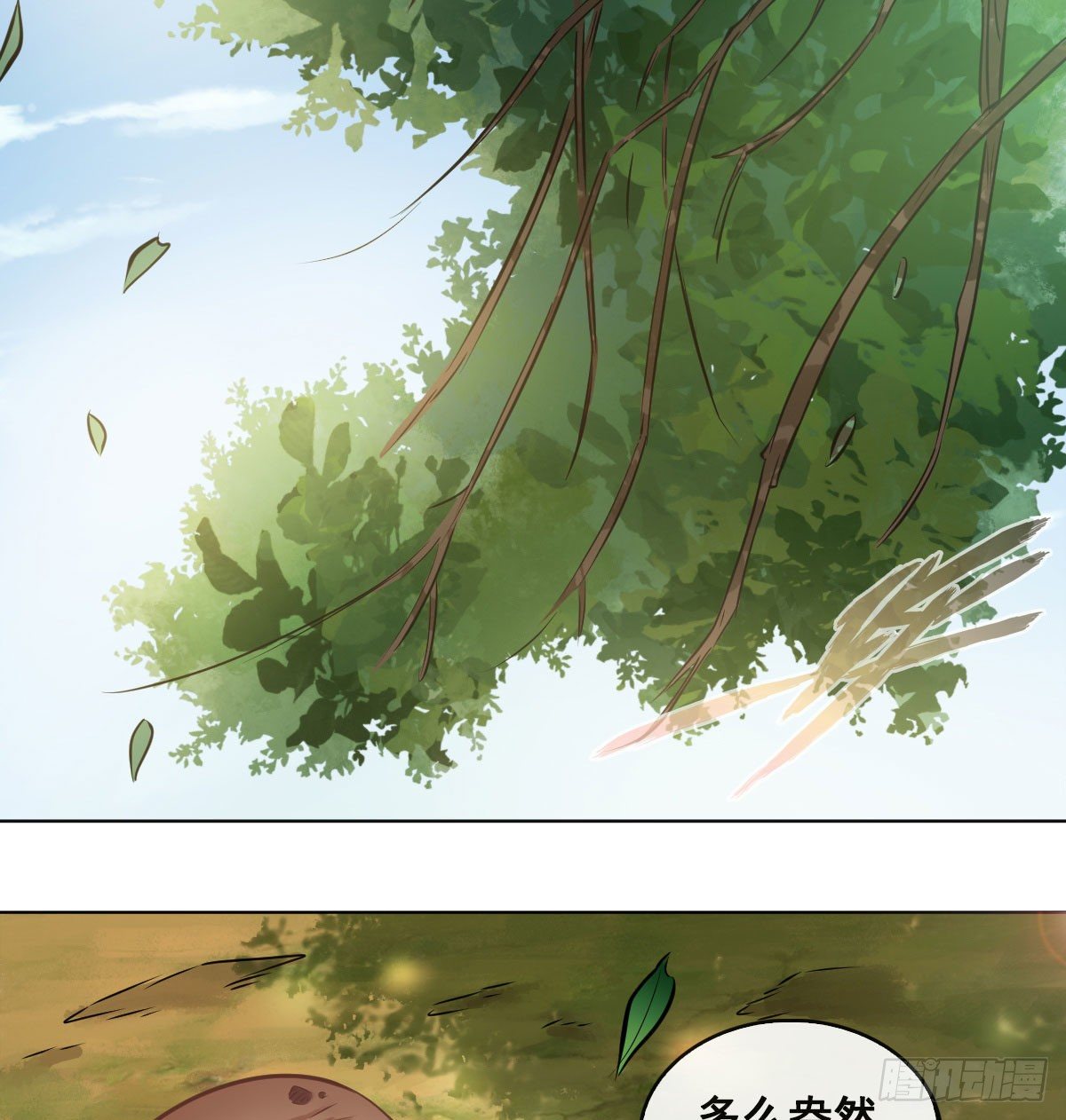 第九十二话(1/2)-第94话