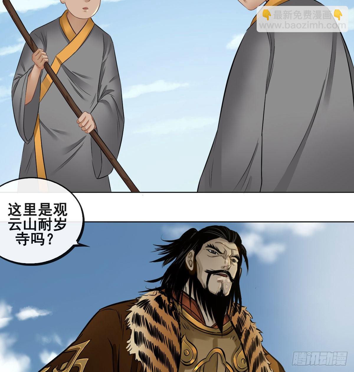 第九十二话(1/2)-第94话