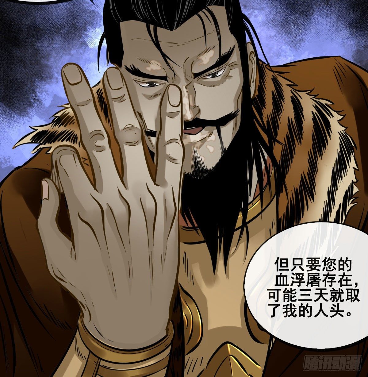 第九十二话(1/2)-第94话