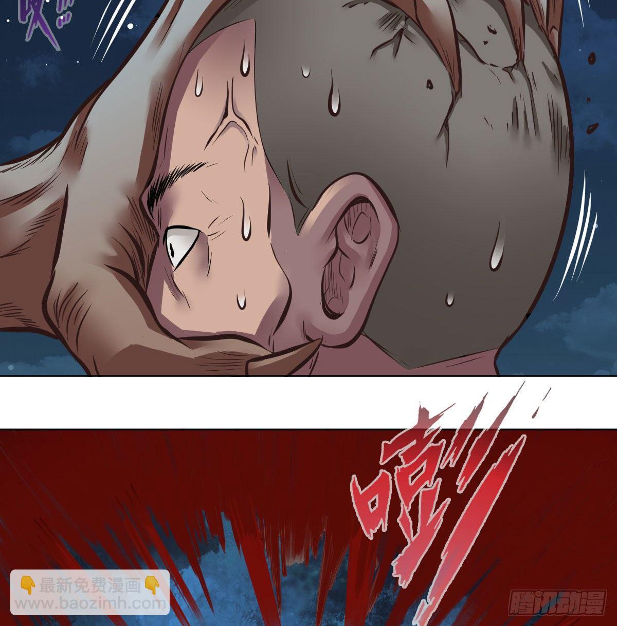 第九十二话(1/2)-第94话