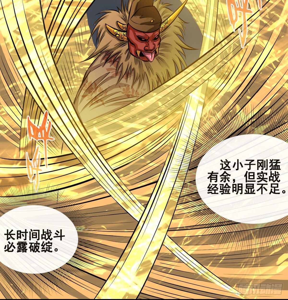 第九十四话-第96话