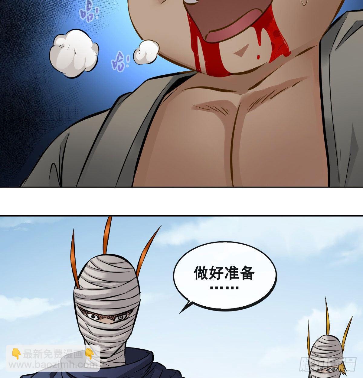 第九十四话-第96话