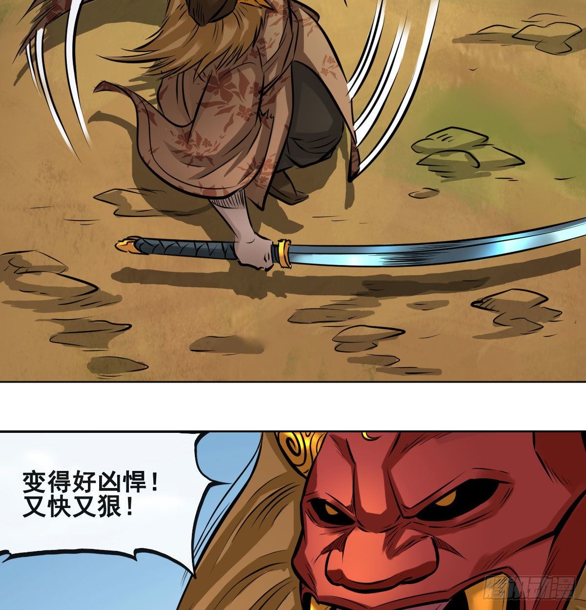 第九十四话-第96话