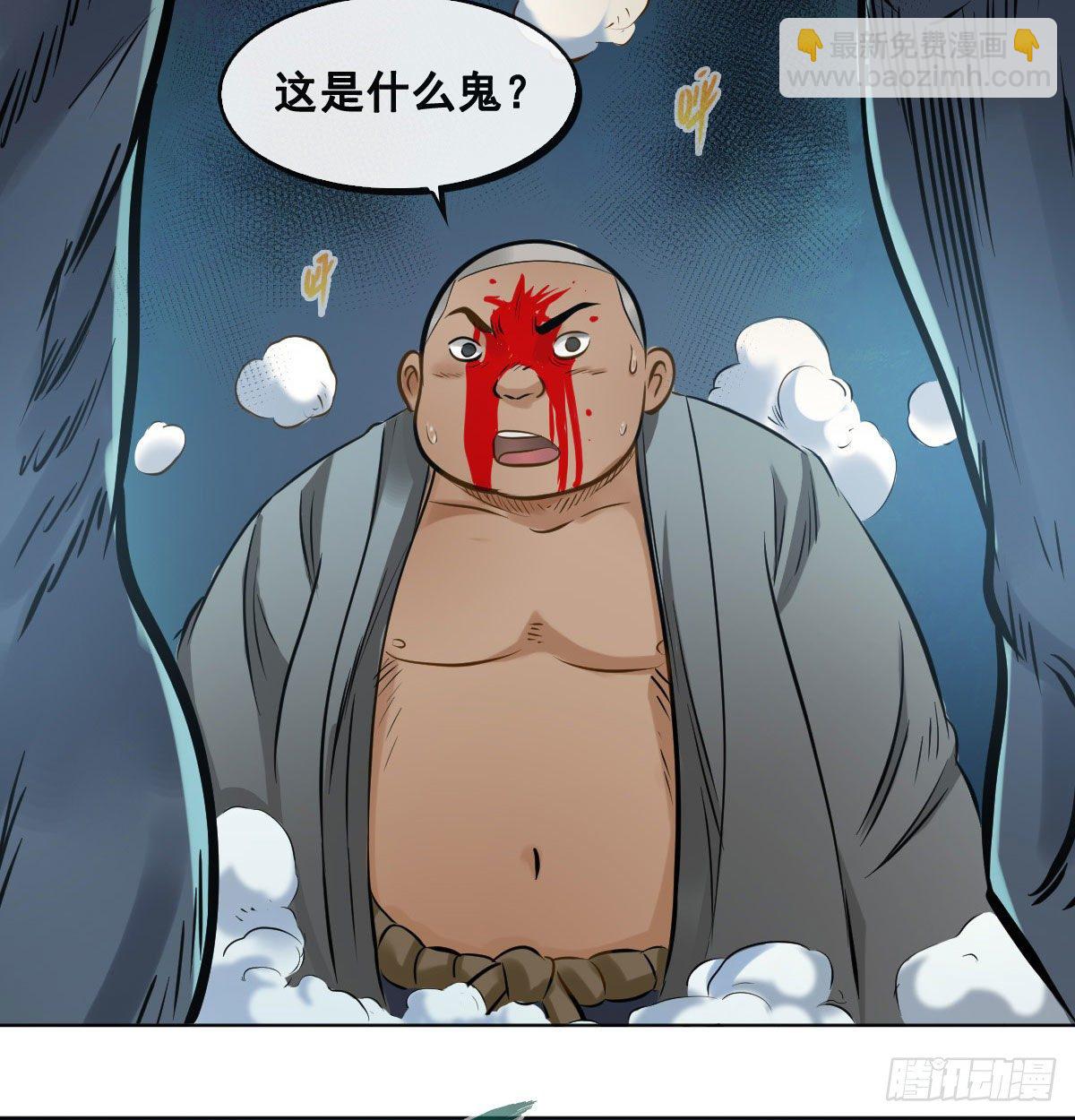 第九十四话-第96话