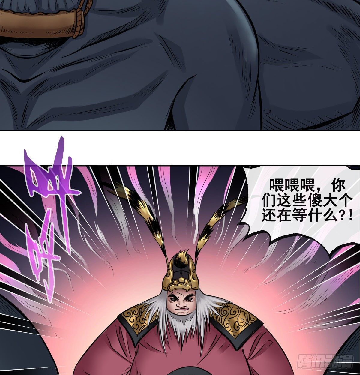 第九十四话-第96话