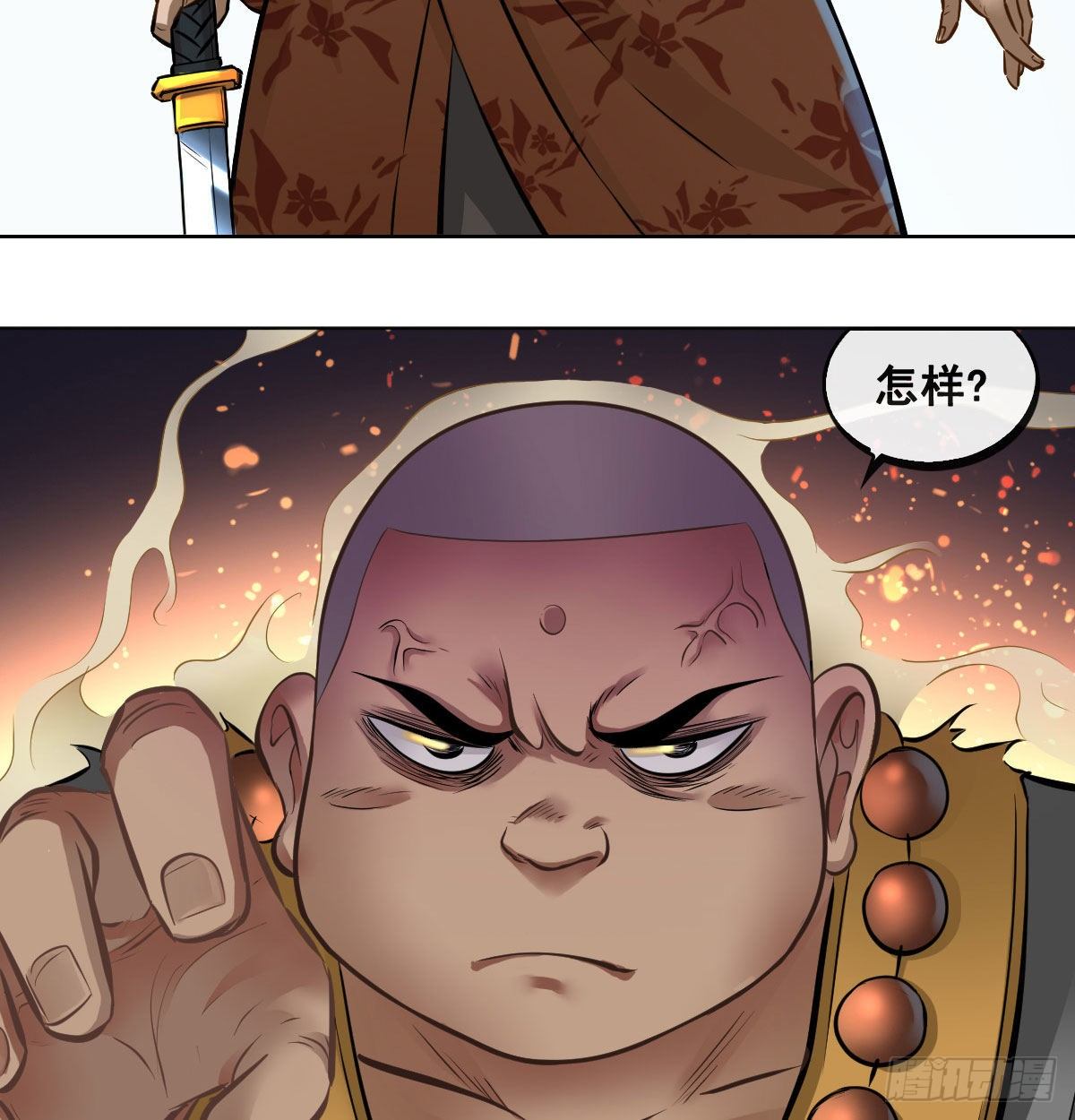 第九十四话-第96话