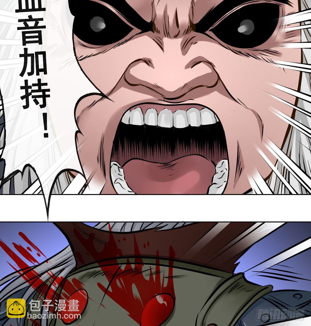 第九十六话(1/2)-第98话