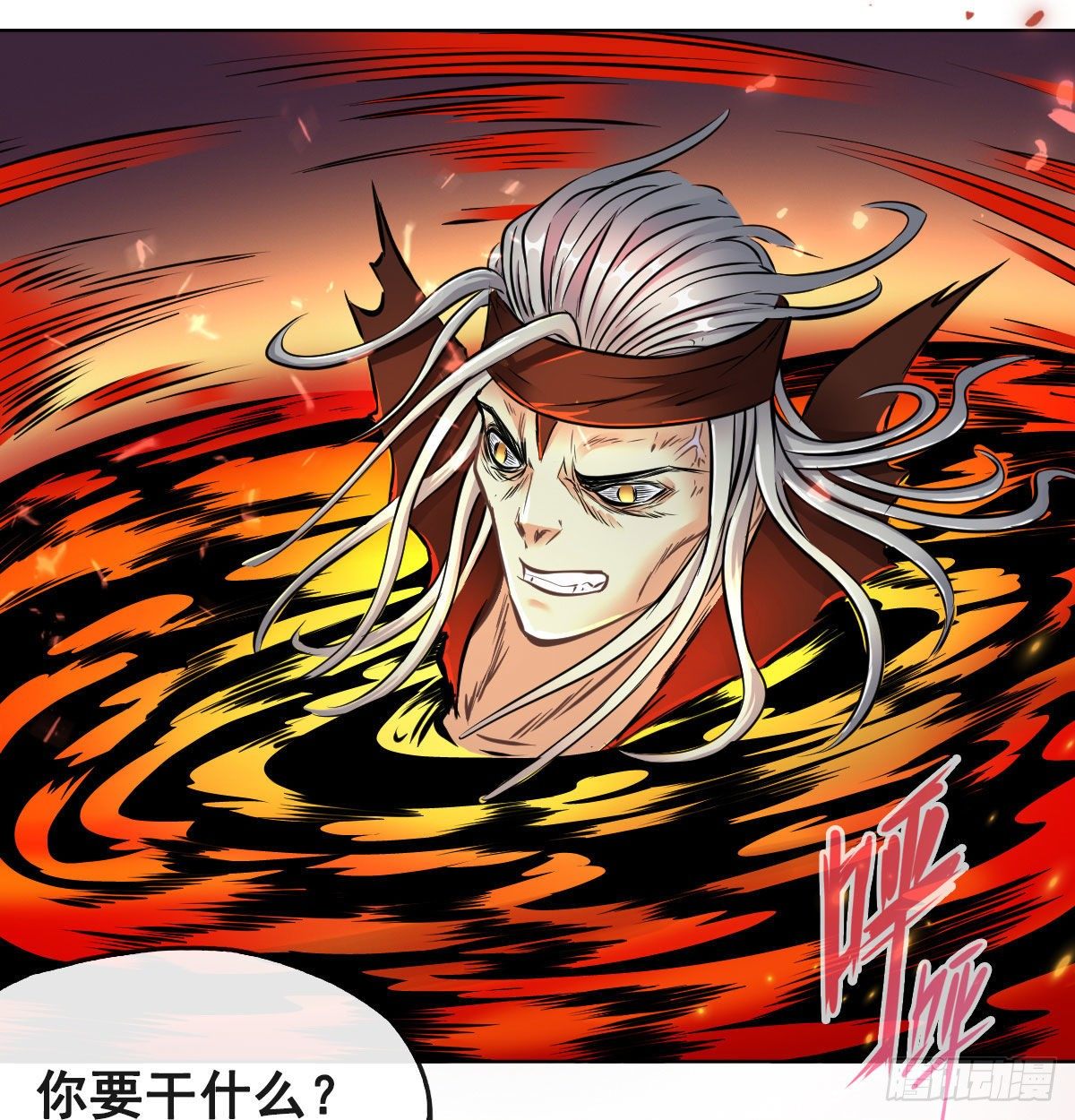 第九十六话(1/2)-第98话