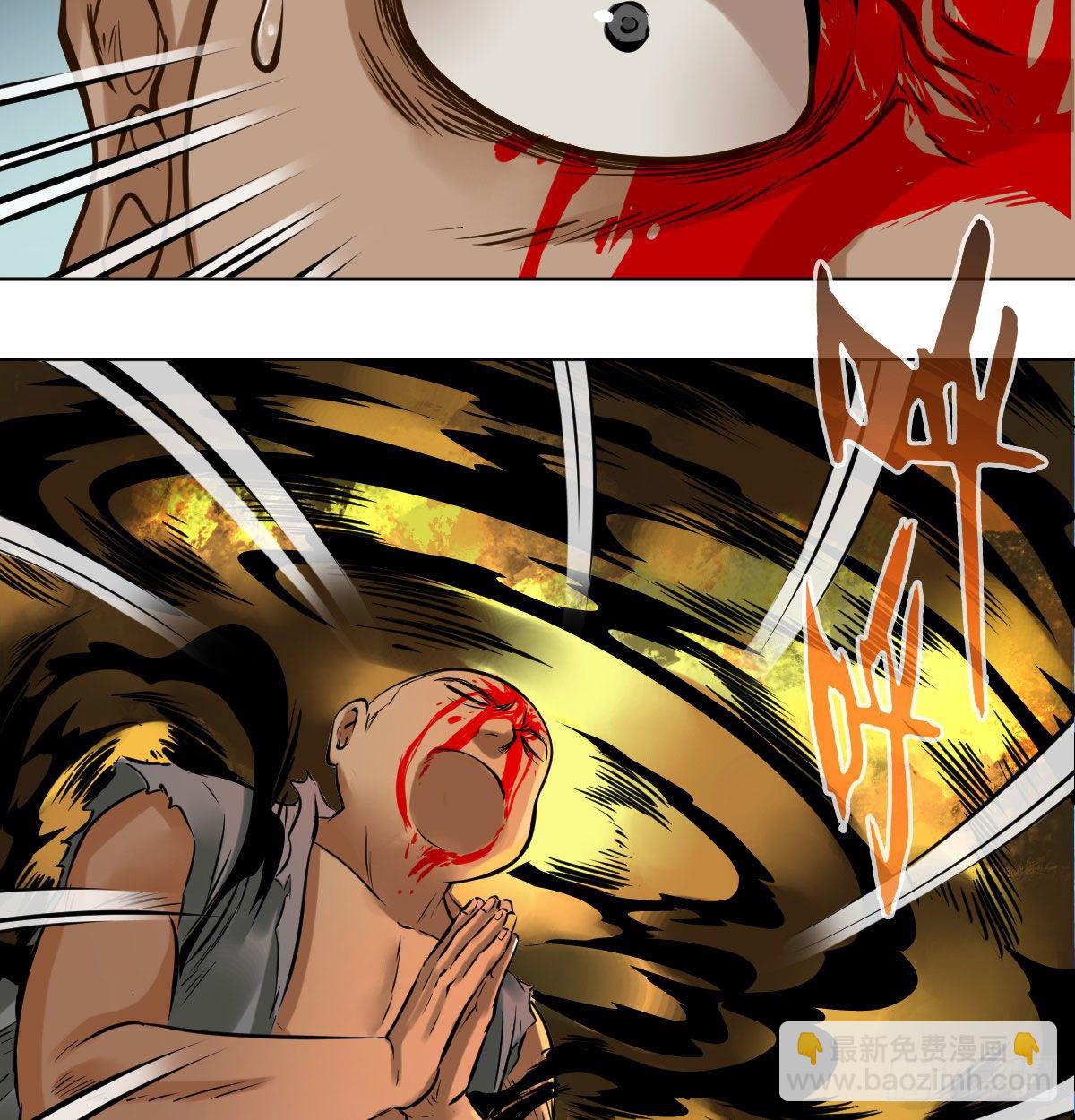 第九十六话(1/2)-第98话