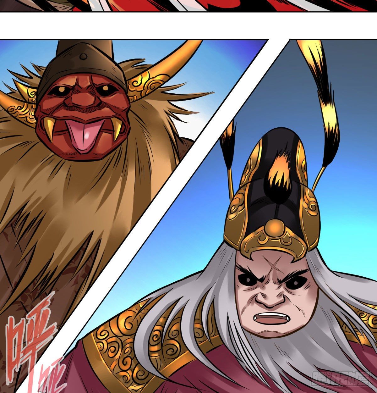 第九十六话(1/2)-第98话