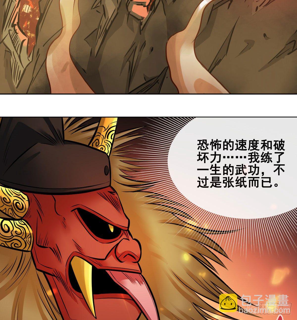 第九十六话(1/2)-第98话