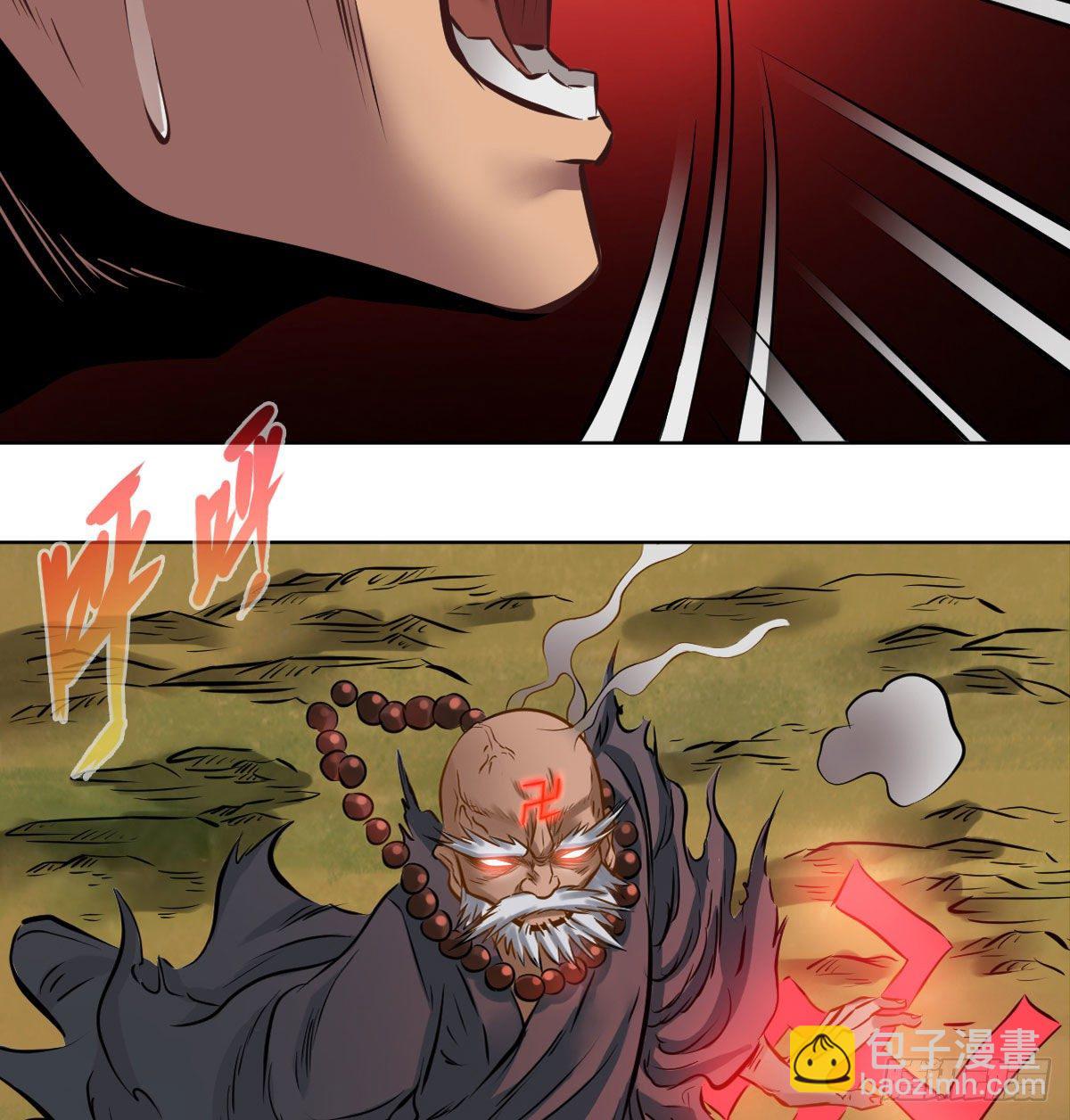 第九十八话(1/2)-第100话