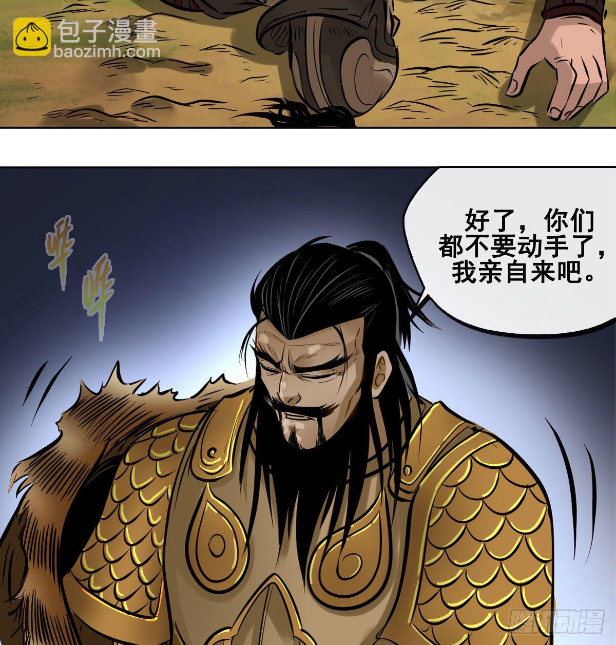 第九十八话(1/2)-第100话