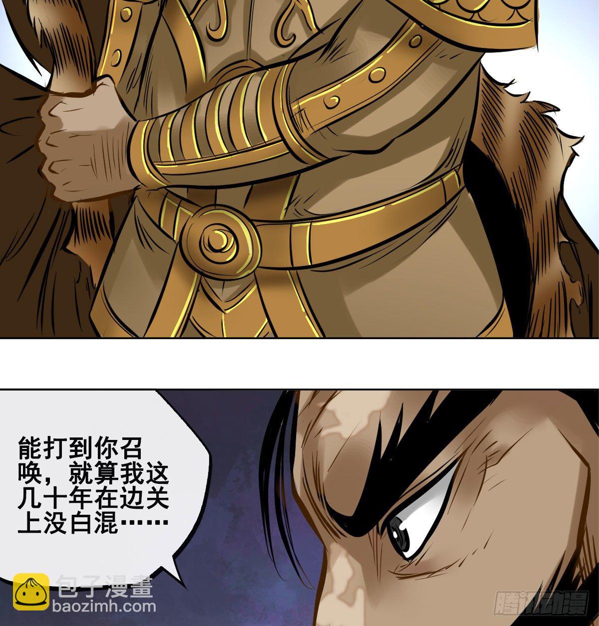 第九十八话(1/2)-第100话