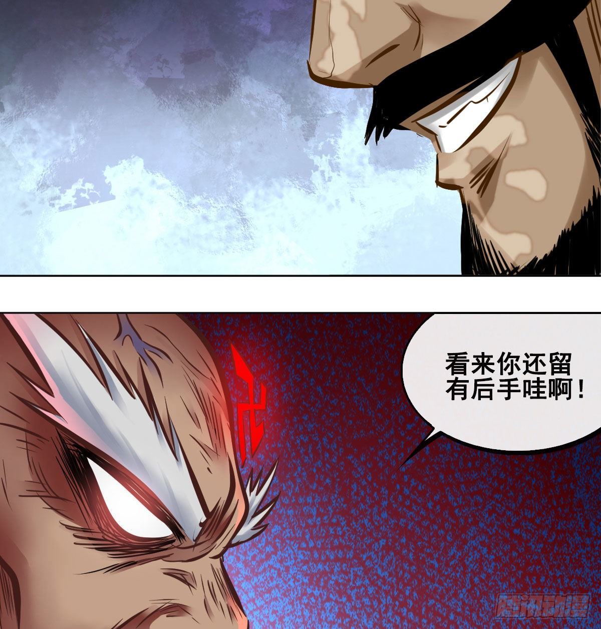 第九十八话(1/2)-第100话