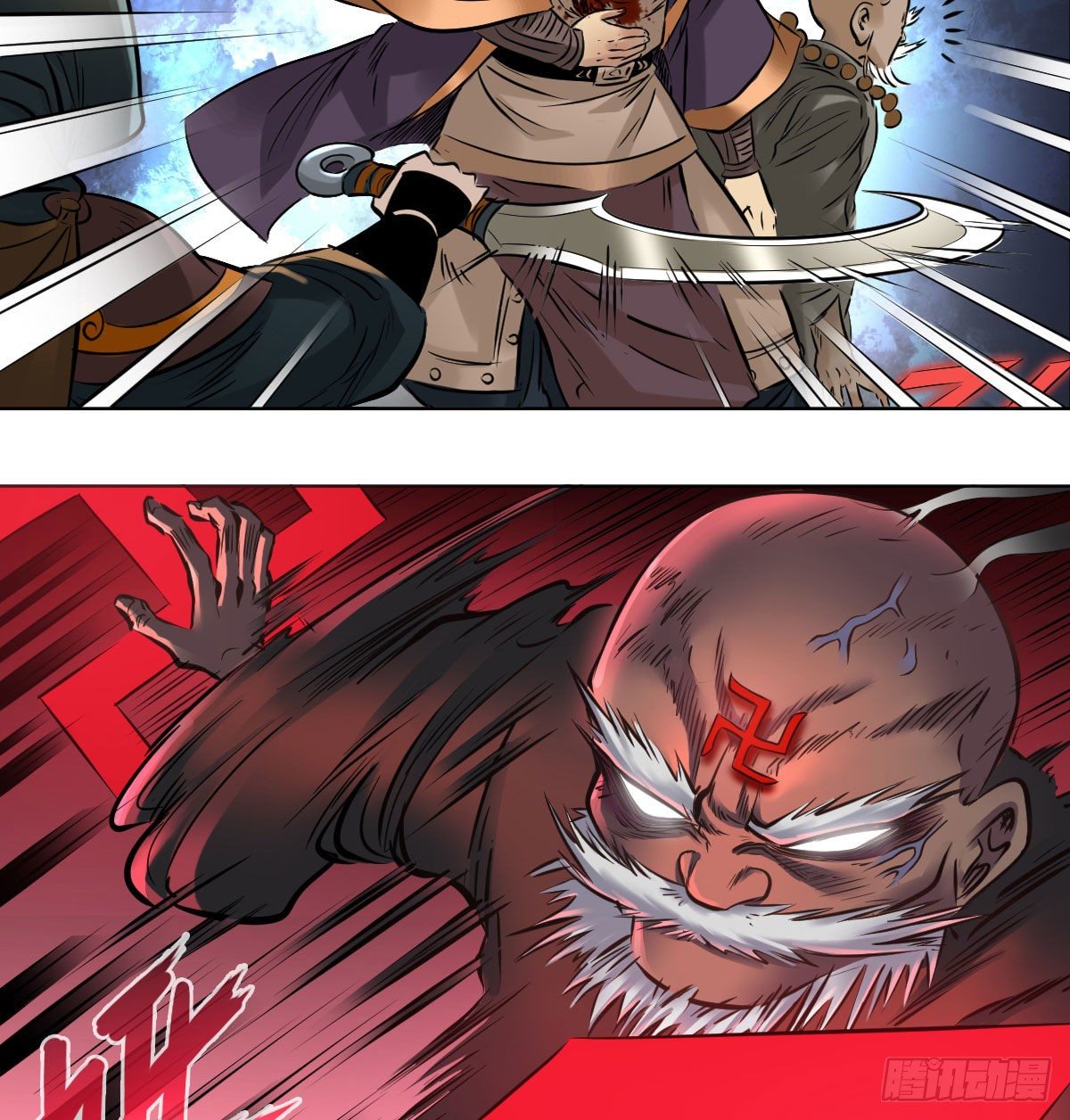 第九十八话(1/2)-第100话