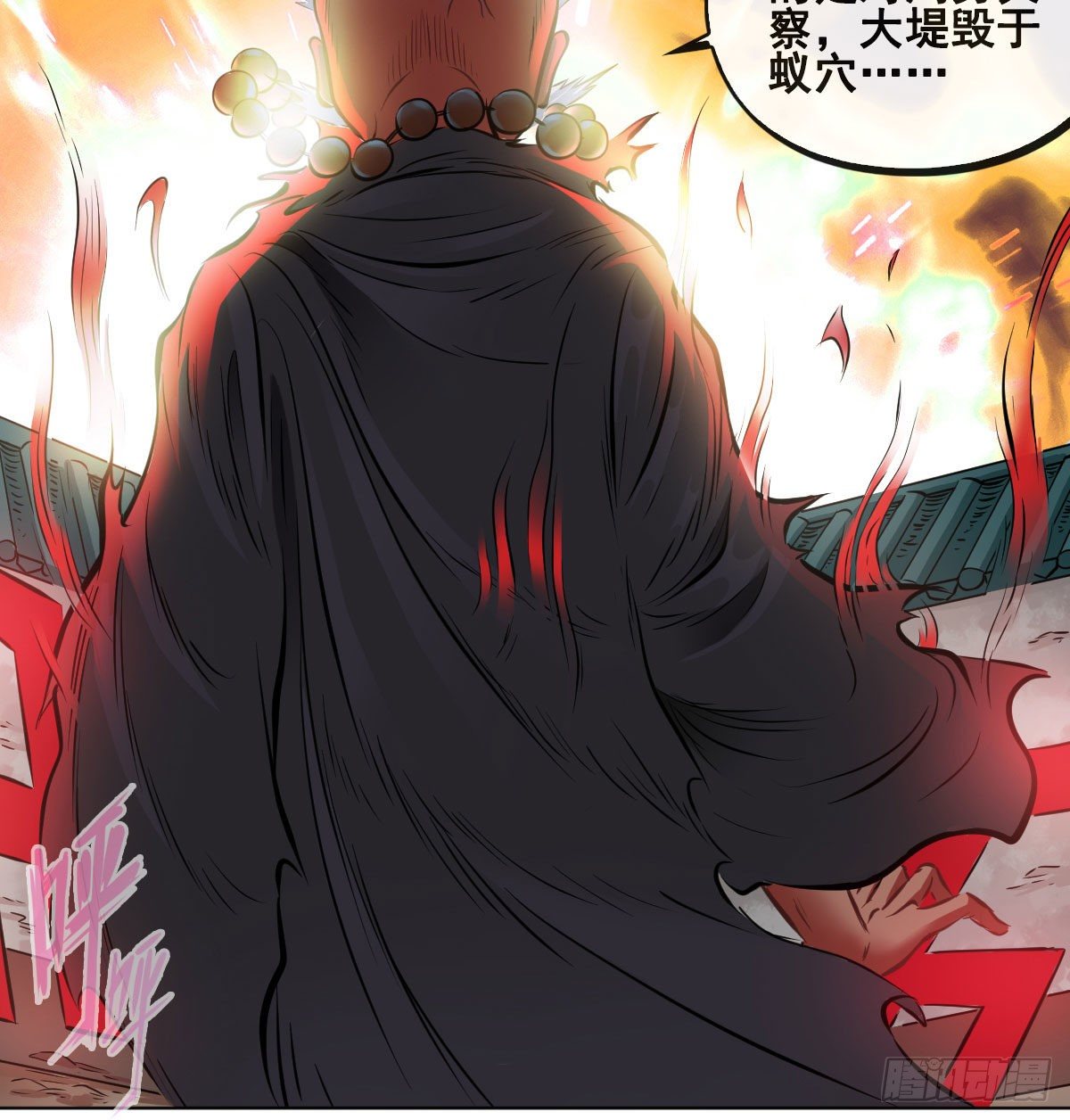 第九十八话(1/2)-第100话