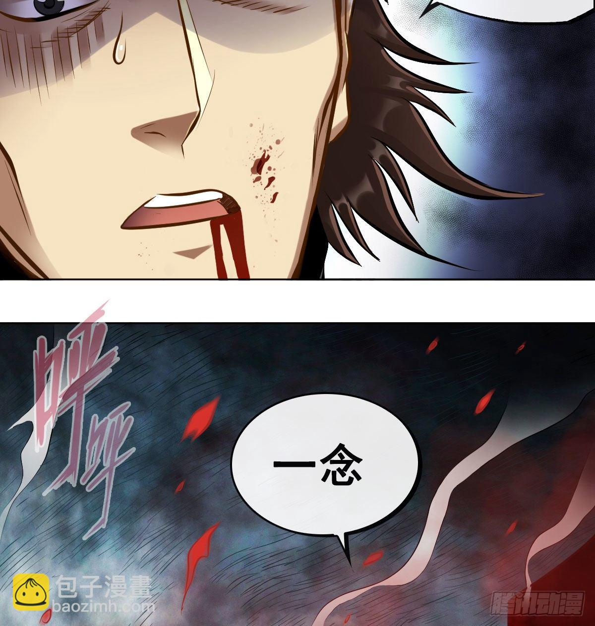 第九十八话(1/2)-第100话