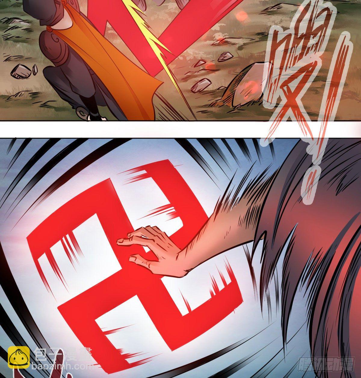 第九十八话(1/2)-第100话