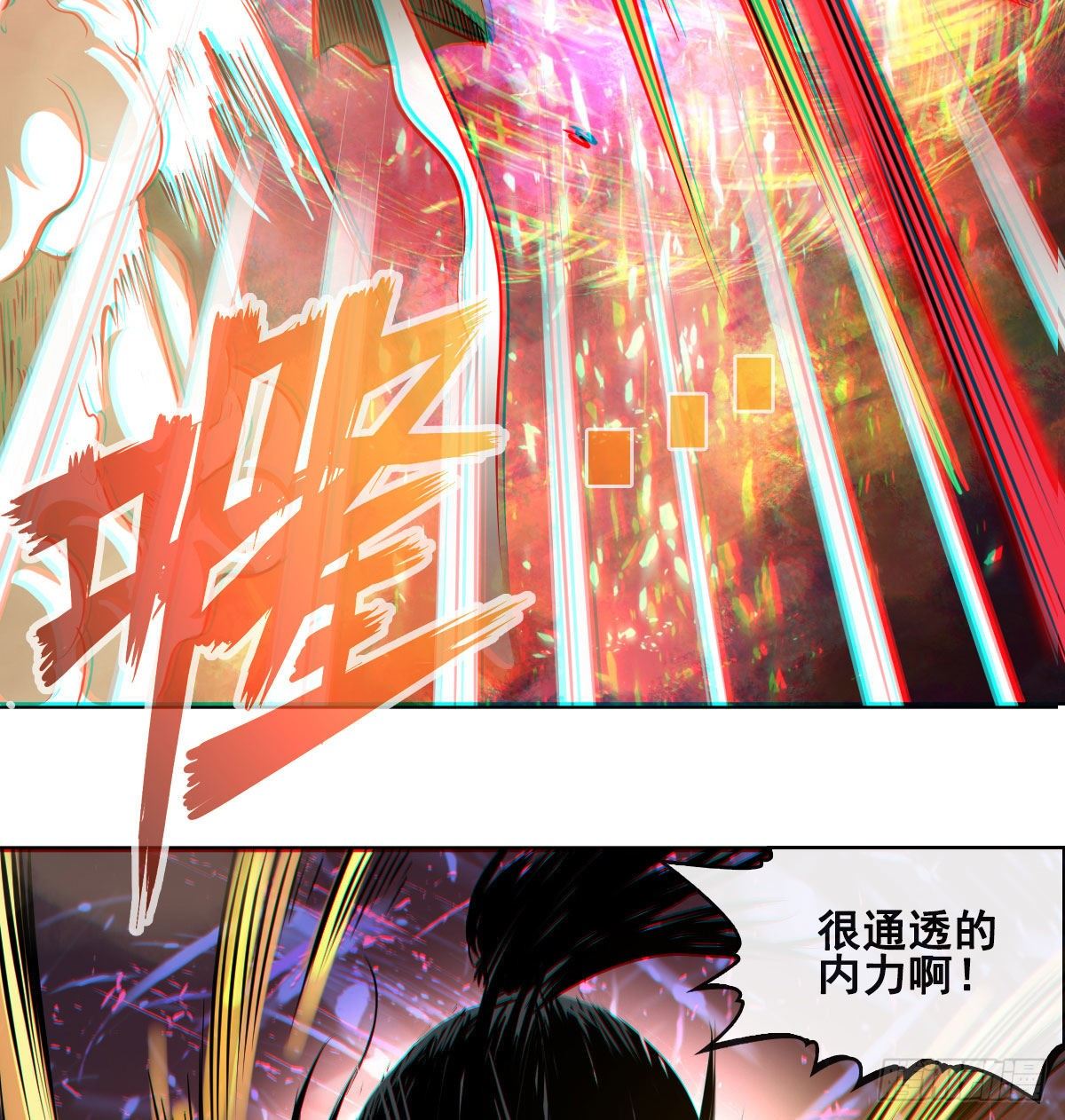 第九十八话(1/2)-第100话