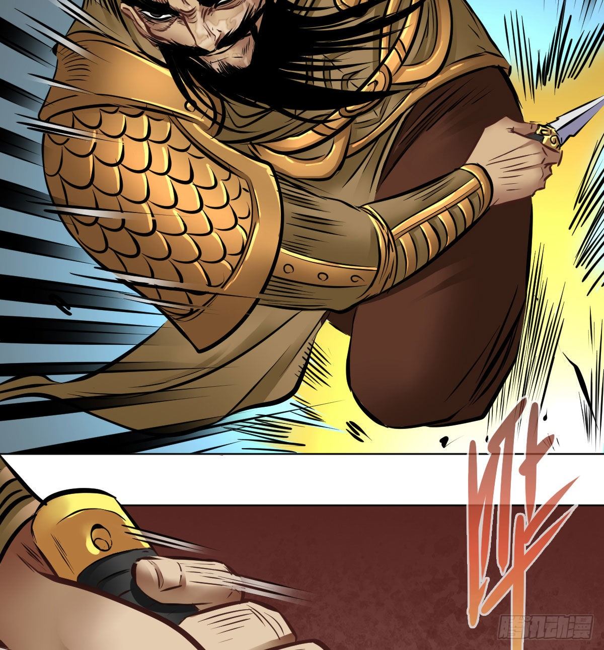 第九十八话(1/2)-第100话