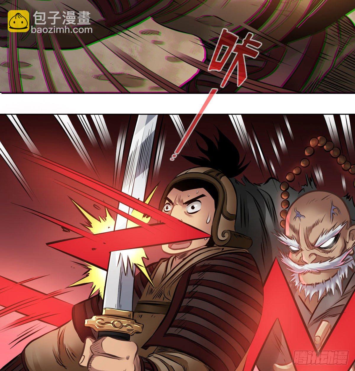 第九十八话(1/2)-第100话