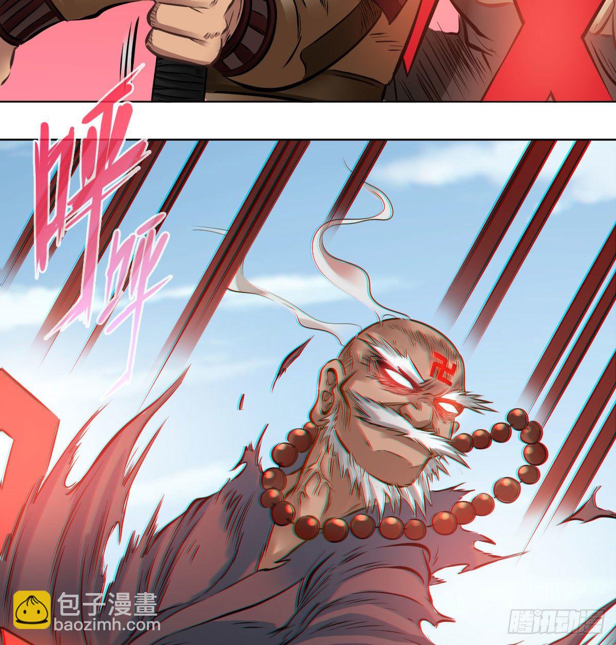 第九十八话(1/2)-第100话