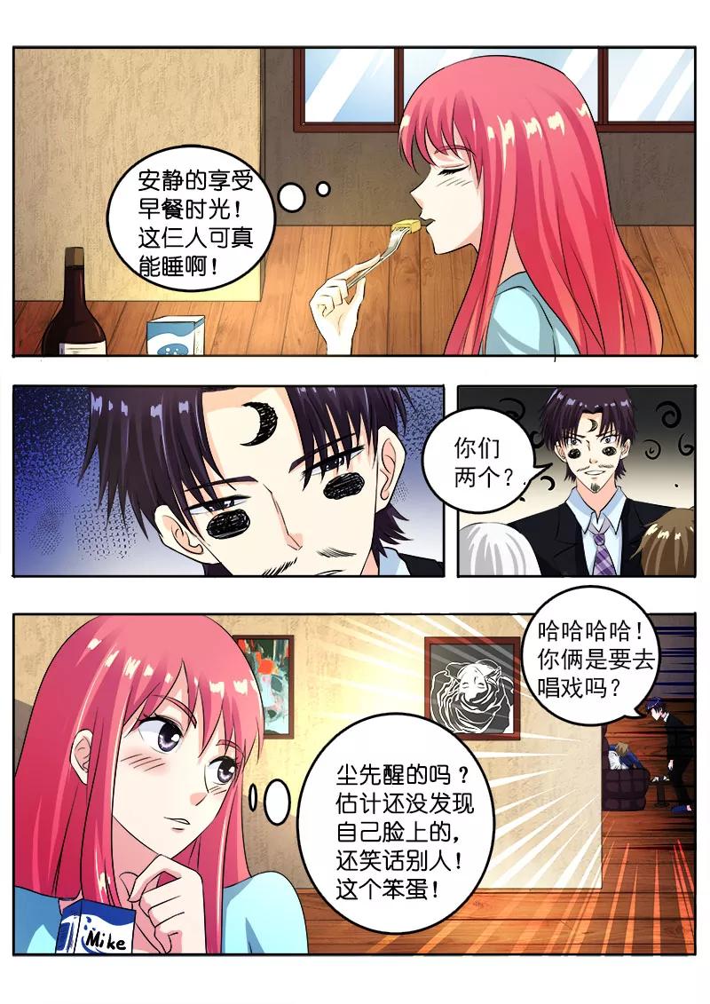 至今花蕊有淨塵 - 第101話 美妙的夜晚 - 2