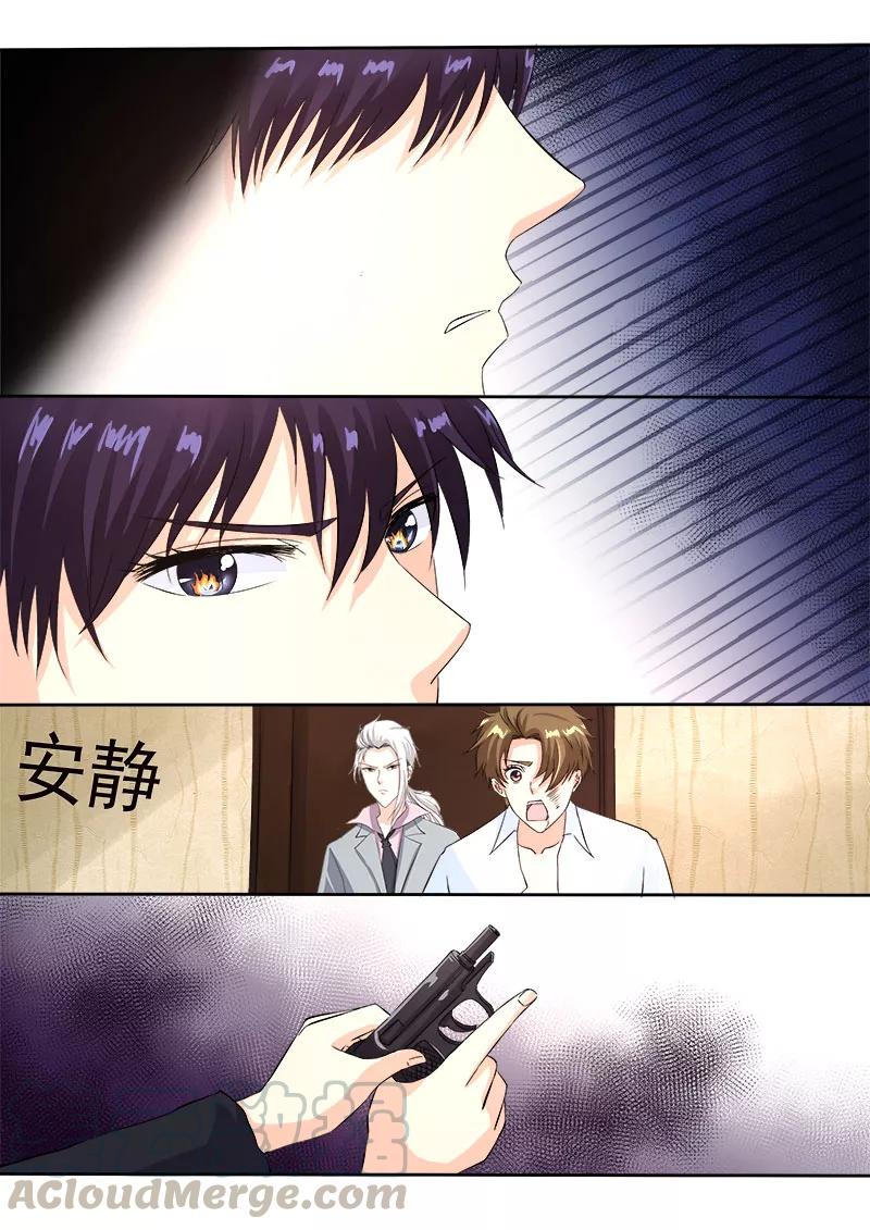 至今花蕊有淨塵 - 第125話 他對我的大怒 - 1