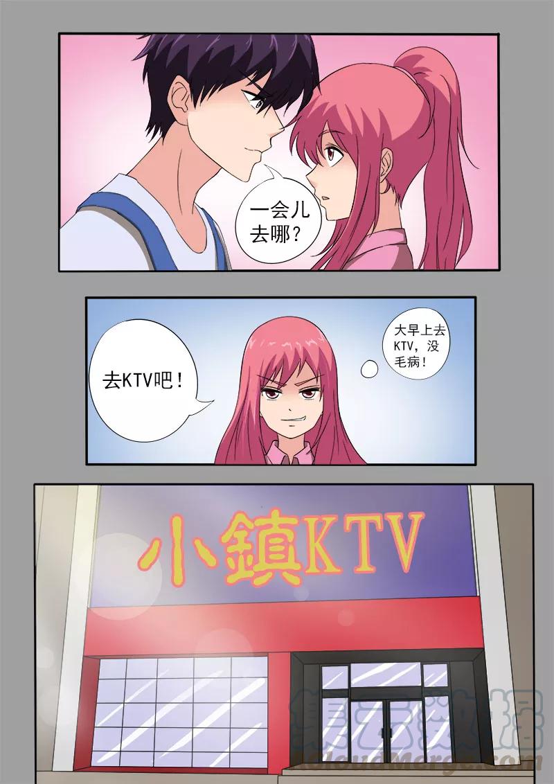 至今花蕊有淨塵 - 第155話 他的內心開始徘徊 - 1