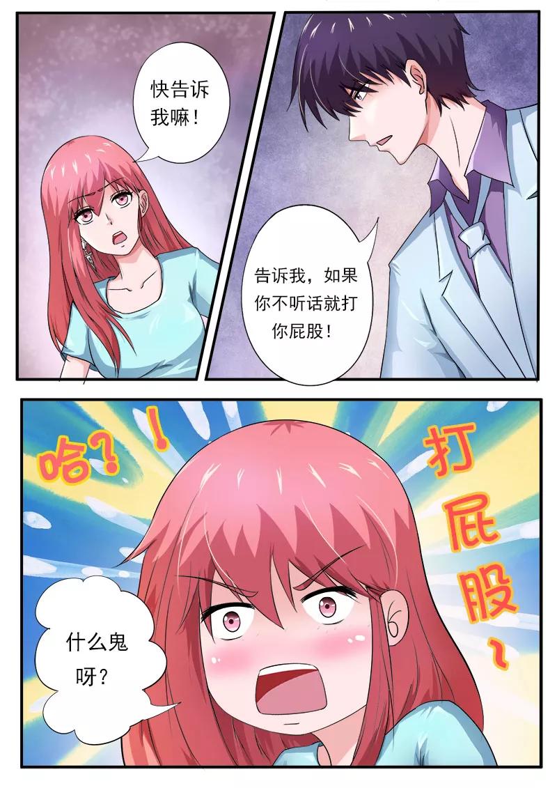 至今花蕊有淨塵 - 第171話 告別外公 - 2