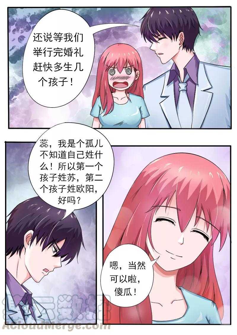 至今花蕊有淨塵 - 第171話 告別外公 - 1