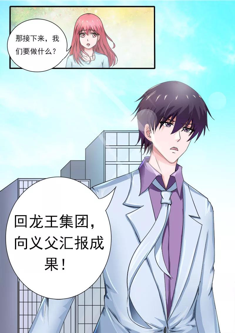 至今花蕊有淨塵 - 第171話 告別外公 - 2