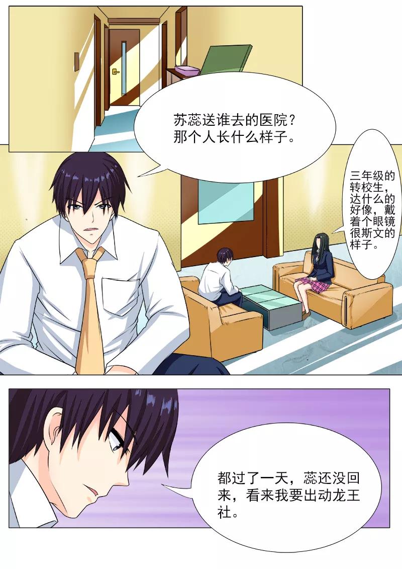 至今花蕊有淨塵 - 第193話 無法脫身 - 2